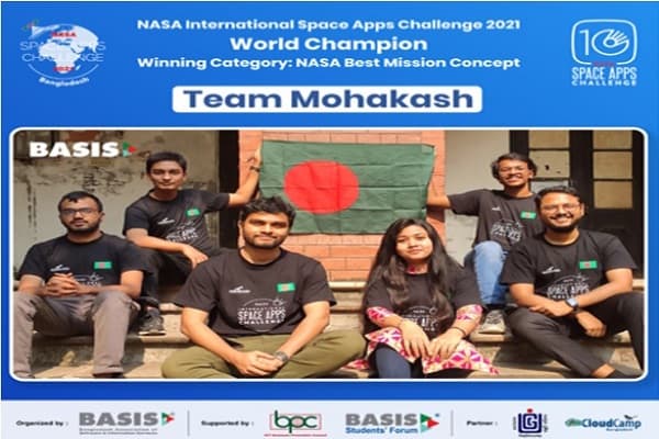 নাসা স্পেস অ্যাপস চ্যালেঞ্জে বাংলাদেশ বিশ্ব চ্যাম্পিয়ন