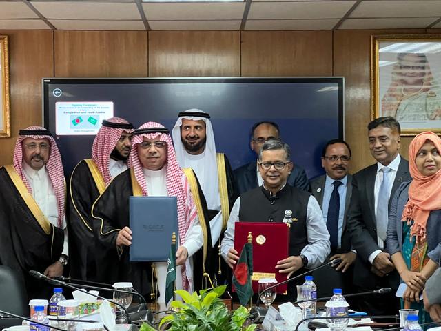 বাংলাদেশ—সৌদি আরব বিমান চলাচল সমঝোতা স্মারক স্বাক্ষর
