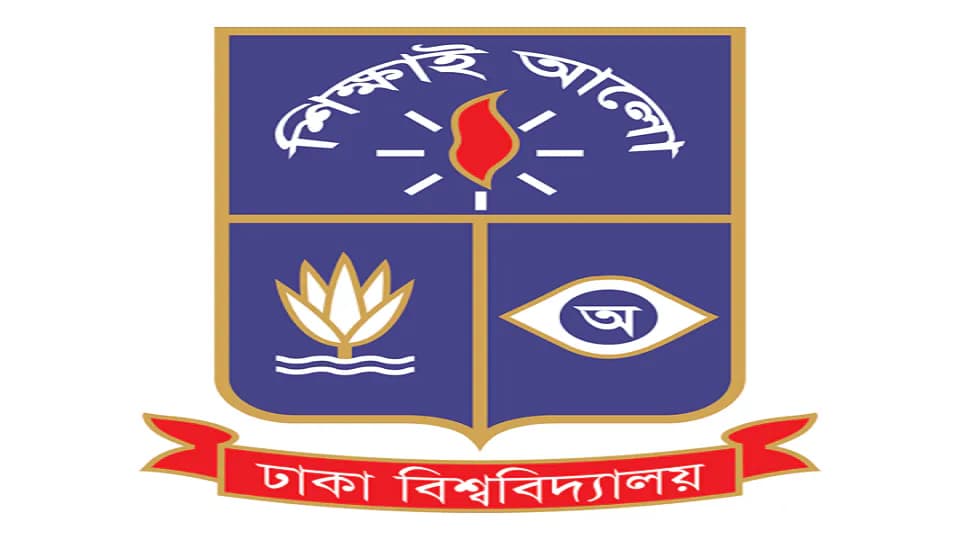 ঢাবিতে শুরু হচ্ছে ২ দিনের ভিওবি জব ফেয়ার