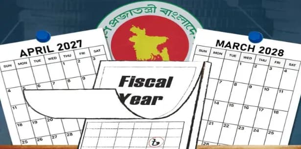 বদলে যাচ্ছে অর্থবছর, ১ এপ্রিল থেকে ৩১ মার্চ নির্ধারণ