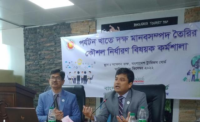 ‘পর্যটনকে আকর্ষণীয় করতে সব অংশীজনকে এক সাথে কাজ করতে হবে’
