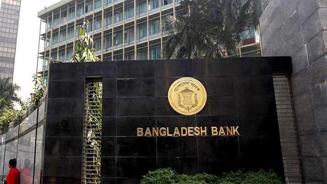ব্যাংক এমডিদের বিদেশ ভ্রমণে অনুমতি লাগবে না