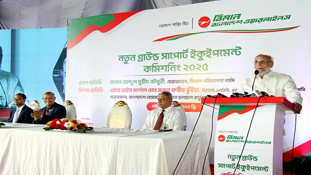 বিমানে যুক্ত হলো ৩২টি নতুন গ্রাউন্ড সাপোর্ট