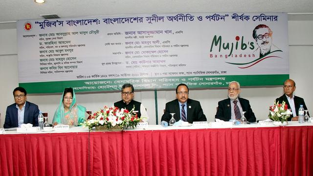 সুনীল অর্থনীতি পর্যটন শিল্পের নতুন দিগন্ত উন্মোচন করবে