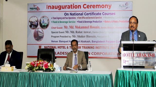 এনএইচটিটিআই পরিচালিত ন্যাশনাল সার্টিফিকেট কোর্স ২০২৩ উদ্বোধন