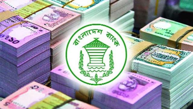 ঈদের নতুন নোট বিনিময় শুরু ১৮ জুন