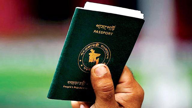 কুয়েতপ্রবাসীদের ই-পাসপোর্ট : দূতাবাসের বার্তা