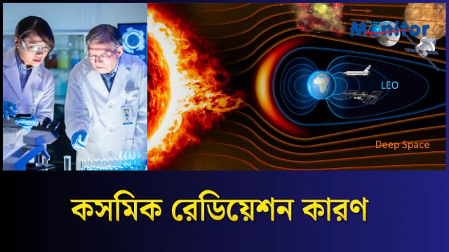 পাইলট-ক্রুদের ক্যানসার ঝুঁকি বাড়ছে