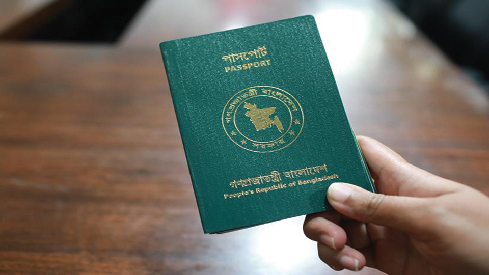 Bangladeshi passport ranks as ninth weakest again