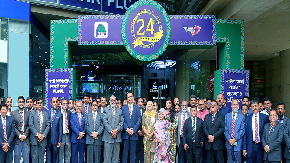 FSIB celebrates 24th anniversary