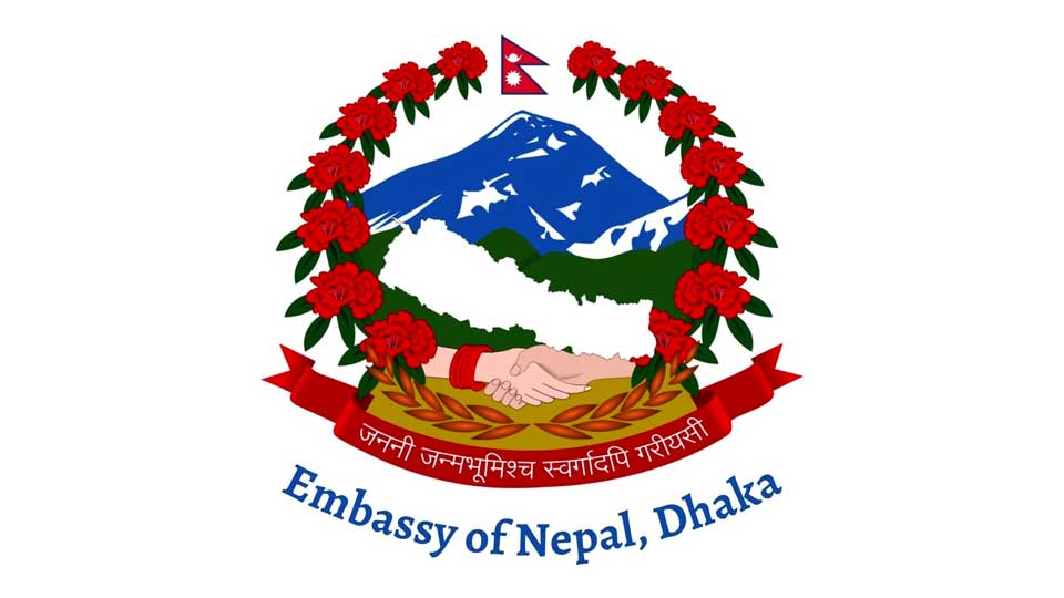 Nepal introduces eTA in place of sticker/ handwritten visa